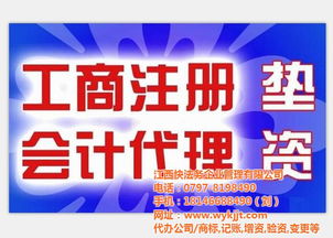 代理記賬費用解析 以快法務為例，價格與服務全揭秘