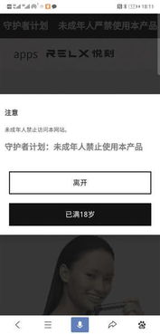 電子煙監(jiān)管難題 商家未收下架通知，未成年人購(gòu)買(mǎi)渠道依然存在