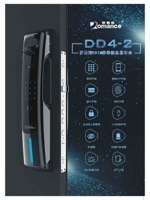 羅曼斯科技DD4人臉識(shí)別智能鎖榮耀登場(chǎng)，開(kāi)啟無(wú)感通行新時(shí)代